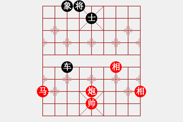象棋棋谱图片：吴弈(9段)-和-韩竹清风(月将) - 步数：270 