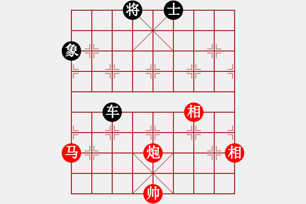 象棋棋谱图片：吴弈(9段)-和-韩竹清风(月将) - 步数：280 