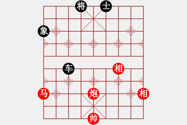 象棋棋譜圖片：吳弈(9段)-和-韓竹清風(fēng)(月將) - 步數(shù)：280 