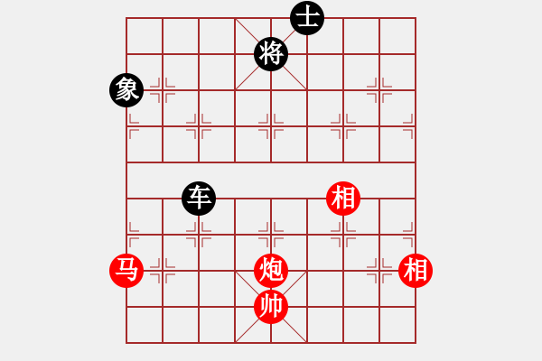 象棋棋谱图片：吴弈(9段)-和-韩竹清风(月将) - 步数：290 