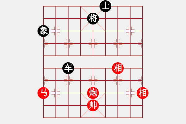 象棋棋譜圖片：吳弈(9段)-和-韓竹清風(fēng)(月將) - 步數(shù)：290 