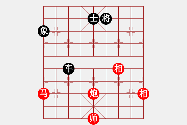 象棋棋谱图片：吴弈(9段)-和-韩竹清风(月将) - 步数：300 