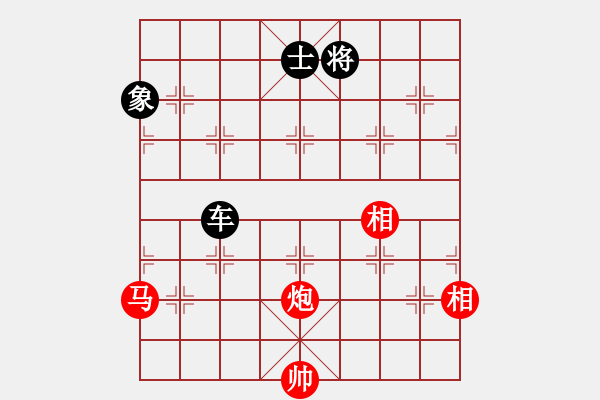 象棋棋譜圖片：吳弈(9段)-和-韓竹清風(fēng)(月將) - 步數(shù)：300 