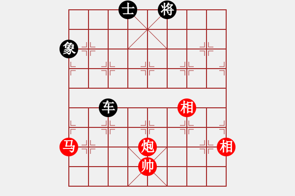 象棋棋谱图片：吴弈(9段)-和-韩竹清风(月将) - 步数：310 