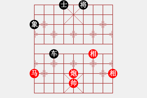 象棋棋譜圖片：吳弈(9段)-和-韓竹清風(fēng)(月將) - 步數(shù)：310 