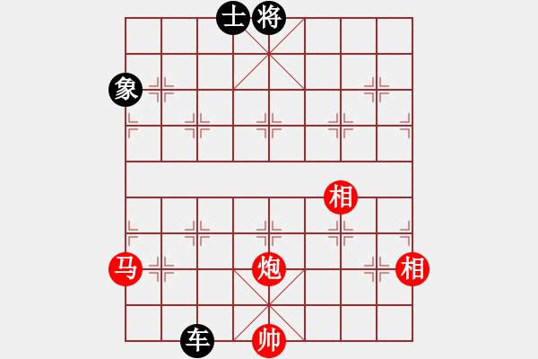 象棋棋谱图片：吴弈(9段)-和-韩竹清风(月将) - 步数：320 