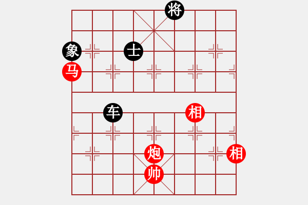 象棋棋谱图片：吴弈(9段)-和-韩竹清风(月将) - 步数：330 