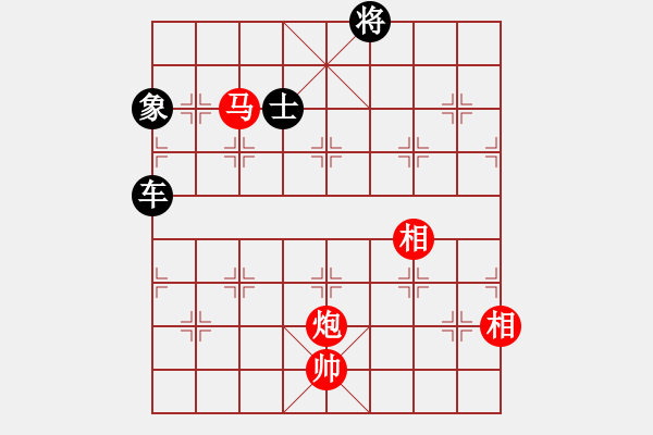 象棋棋谱图片：吴弈(9段)-和-韩竹清风(月将) - 步数：340 