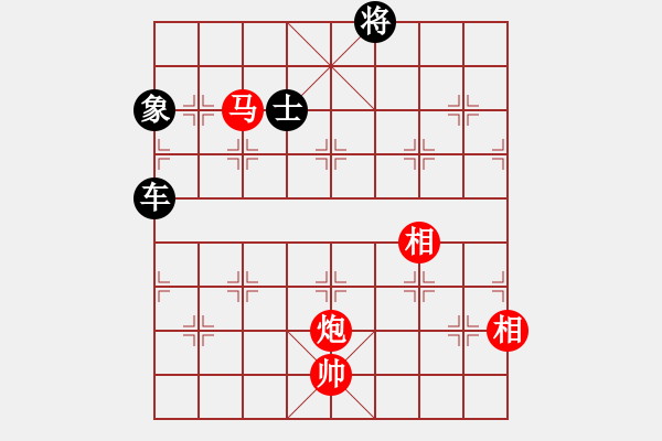 象棋棋譜圖片：吳弈(9段)-和-韓竹清風(fēng)(月將) - 步數(shù)：340 