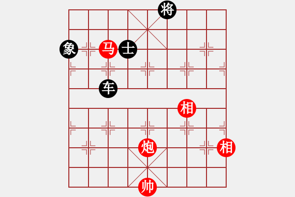 象棋棋谱图片：吴弈(9段)-和-韩竹清风(月将) - 步数：350 