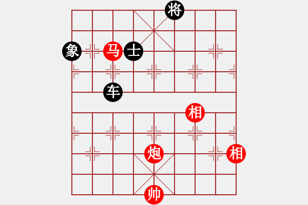 象棋棋譜圖片：吳弈(9段)-和-韓竹清風(fēng)(月將) - 步數(shù)：350 