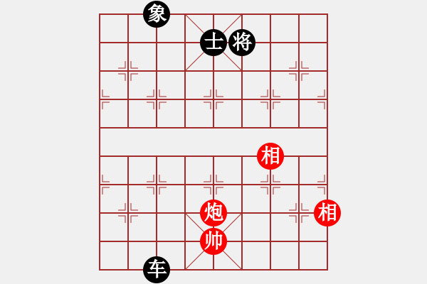 象棋棋谱图片：吴弈(9段)-和-韩竹清风(月将) - 步数：360 