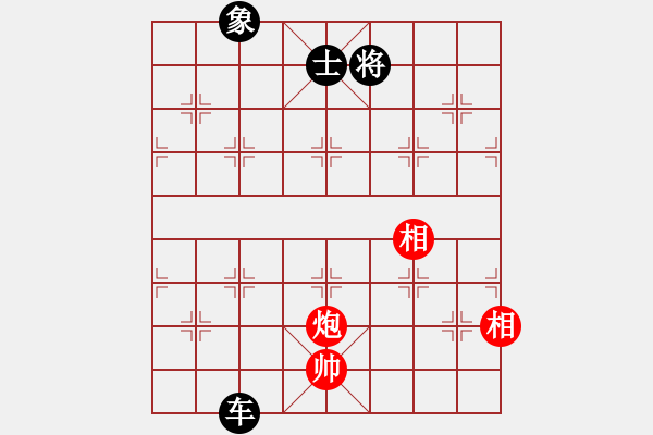 象棋棋譜圖片：吳弈(9段)-和-韓竹清風(fēng)(月將) - 步數(shù)：360 