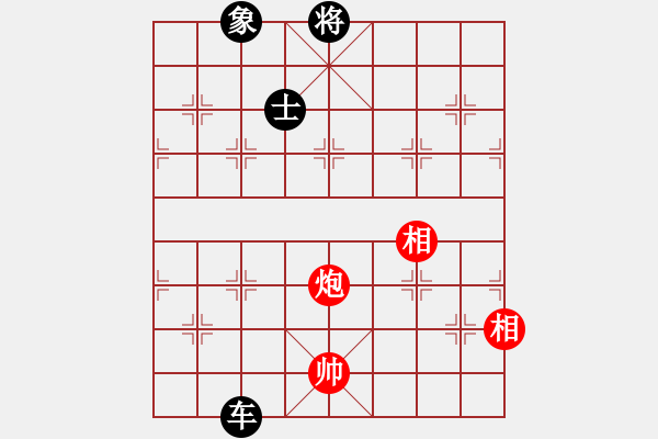 象棋棋谱图片：吴弈(9段)-和-韩竹清风(月将) - 步数：370 