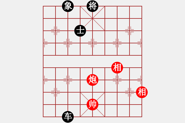 象棋棋譜圖片：吳弈(9段)-和-韓竹清風(fēng)(月將) - 步數(shù)：370 