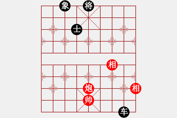 象棋棋谱图片：吴弈(9段)-和-韩竹清风(月将) - 步数：380 