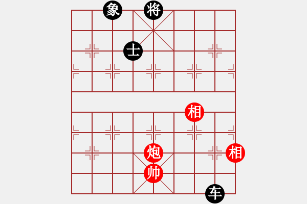 象棋棋譜圖片：吳弈(9段)-和-韓竹清風(fēng)(月將) - 步數(shù)：380 