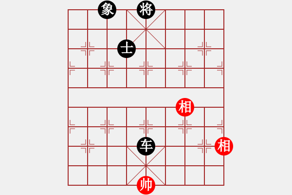 象棋棋谱图片：吴弈(9段)-和-韩竹清风(月将) - 步数：390 