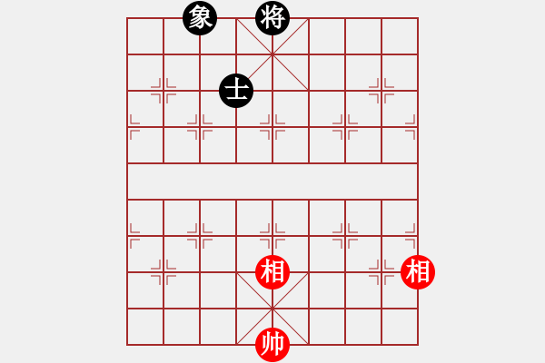 象棋棋谱图片：吴弈(9段)-和-韩竹清风(月将) - 步数：391 