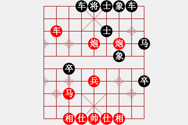 象棋棋谱图片：吴弈(9段)-和-韩竹清风(月将) - 步数：40 