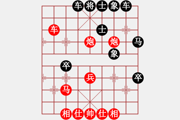 象棋棋譜圖片：吳弈(9段)-和-韓竹清風(fēng)(月將) - 步數(shù)：40 