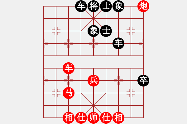 象棋棋谱图片：吴弈(9段)-和-韩竹清风(月将) - 步数：50 