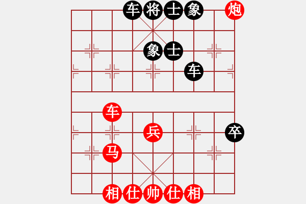 象棋棋譜圖片：吳弈(9段)-和-韓竹清風(fēng)(月將) - 步數(shù)：50 