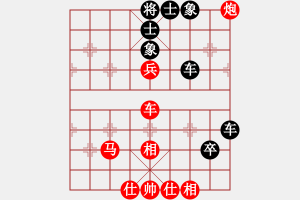 象棋棋谱图片：吴弈(9段)-和-韩竹清风(月将) - 步数：60 