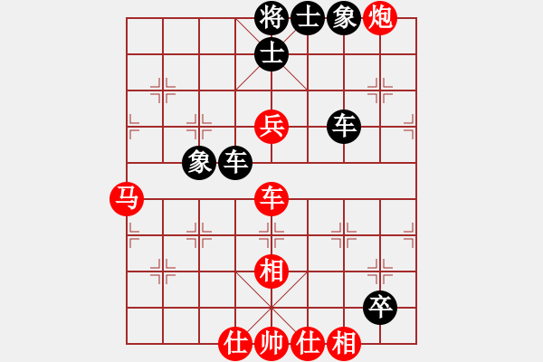 象棋棋譜圖片：吳弈(9段)-和-韓竹清風(fēng)(月將) - 步數(shù)：70 