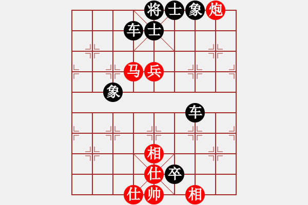 象棋棋譜圖片：吳弈(9段)-和-韓竹清風(fēng)(月將) - 步數(shù)：80 