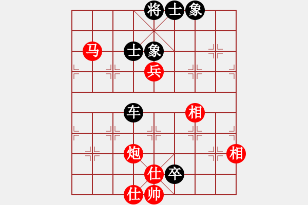 象棋棋谱图片：吴弈(9段)-和-韩竹清风(月将) - 步数：90 