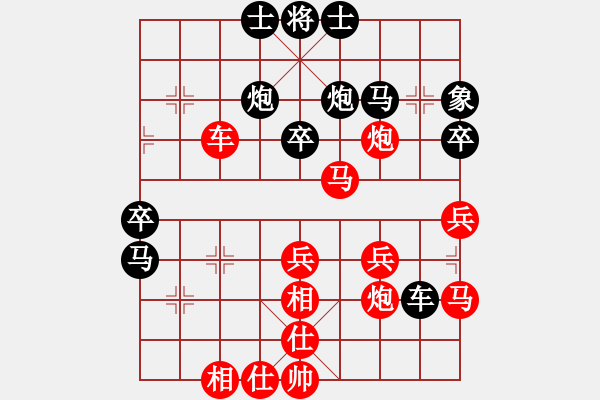 象棋棋譜圖片：武進(jìn)徐向海先勝句容徐沛俊（第六輪） - 步數(shù)：40 