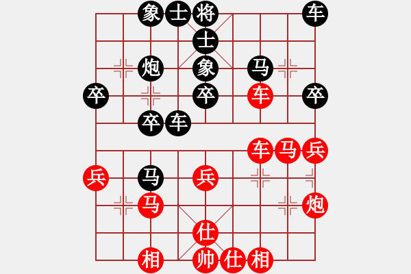 象棋棋譜圖片：李冰       先和 程龍       - 步數(shù)：30 