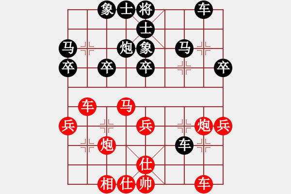 象棋棋譜圖片：bbboy002（業(yè)8-1） 先負(fù) 劉國強(qiáng)（業(yè)8-3） - 步數(shù)：30 