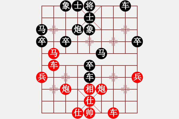 象棋棋譜圖片：bbboy002（業(yè)8-1） 先負(fù) 劉國強(qiáng)（業(yè)8-3） - 步數(shù)：40 