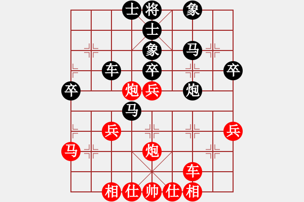 象棋棋譜圖片：鹽阜高手(6段)-和-shskk(8段) - 步數(shù)：40 