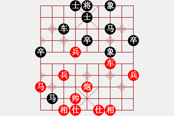 象棋棋譜圖片：鹽阜高手(6段)-和-shskk(8段) - 步數(shù)：50 