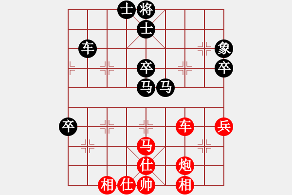 象棋棋譜圖片：鹽阜高手(6段)-和-shskk(8段) - 步數(shù)：70 