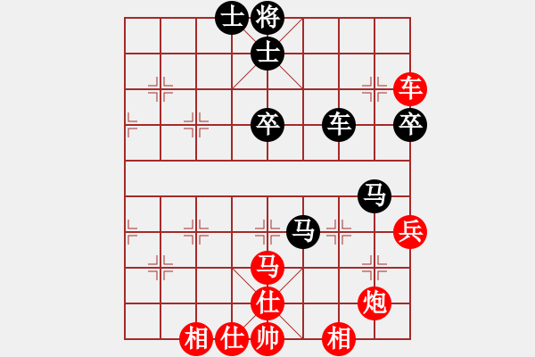 象棋棋譜圖片：鹽阜高手(6段)-和-shskk(8段) - 步數(shù)：80 