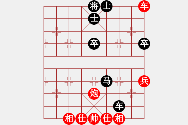 象棋棋譜圖片：鹽阜高手(6段)-和-shskk(8段) - 步數(shù)：90 