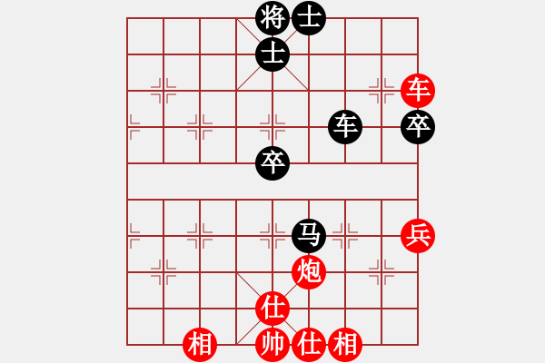 象棋棋譜圖片：鹽阜高手(6段)-和-shskk(8段) - 步數(shù)：95 