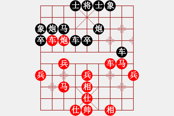 象棋棋譜圖片：現(xiàn)代棋王(無極)-勝-千島棋社宣(地煞) - 步數(shù)：40 