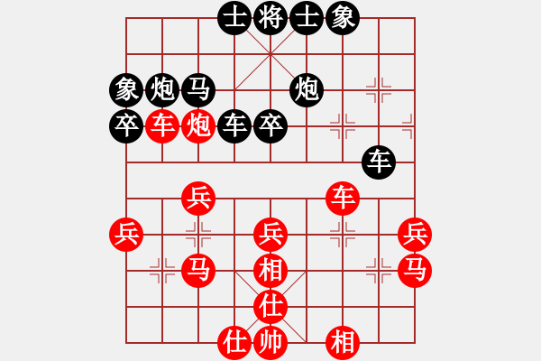 象棋棋譜圖片：現(xiàn)代棋王(無極)-勝-千島棋社宣(地煞) - 步數(shù)：41 