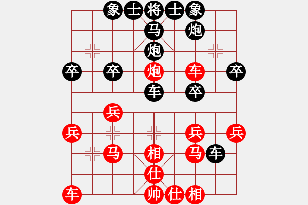 象棋棋譜圖片：2019上海友好城市邀請賽孫勇證先勝陳萬威3 - 步數(shù)：30 