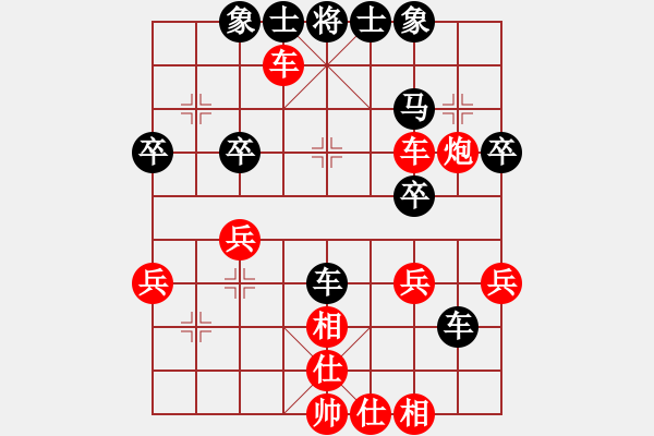 象棋棋譜圖片：2019上海友好城市邀請賽孫勇證先勝陳萬威3 - 步數(shù)：40 