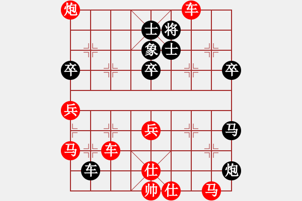 象棋棋譜圖片：朱曉虎 先勝 王偉 - 步數(shù)：67 