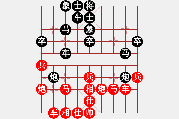 象棋棋譜圖片：黃金戰(zhàn)士(風(fēng)魔)-負-hunekey(地煞) - 步數(shù)：30 