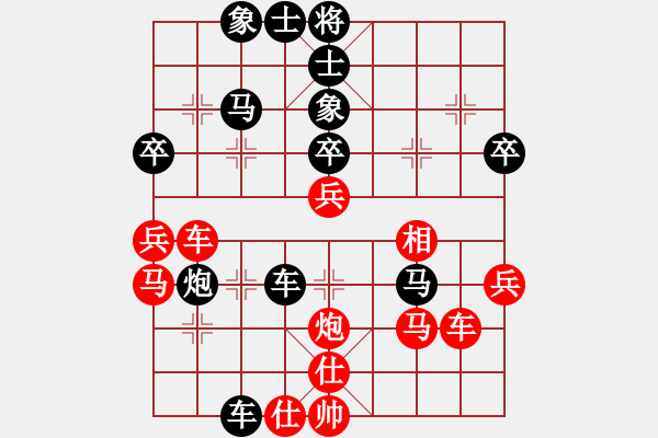 象棋棋譜圖片：黃金戰(zhàn)士(風(fēng)魔)-負-hunekey(地煞) - 步數(shù)：50 