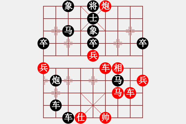 象棋棋譜圖片：黃金戰(zhàn)士(風(fēng)魔)-負-hunekey(地煞) - 步數(shù)：60 