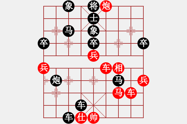 象棋棋譜圖片：黃金戰(zhàn)士(風(fēng)魔)-負-hunekey(地煞) - 步數(shù)：62 